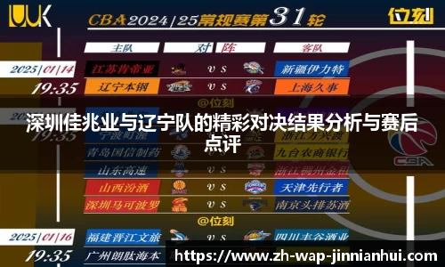 金年会登录入口